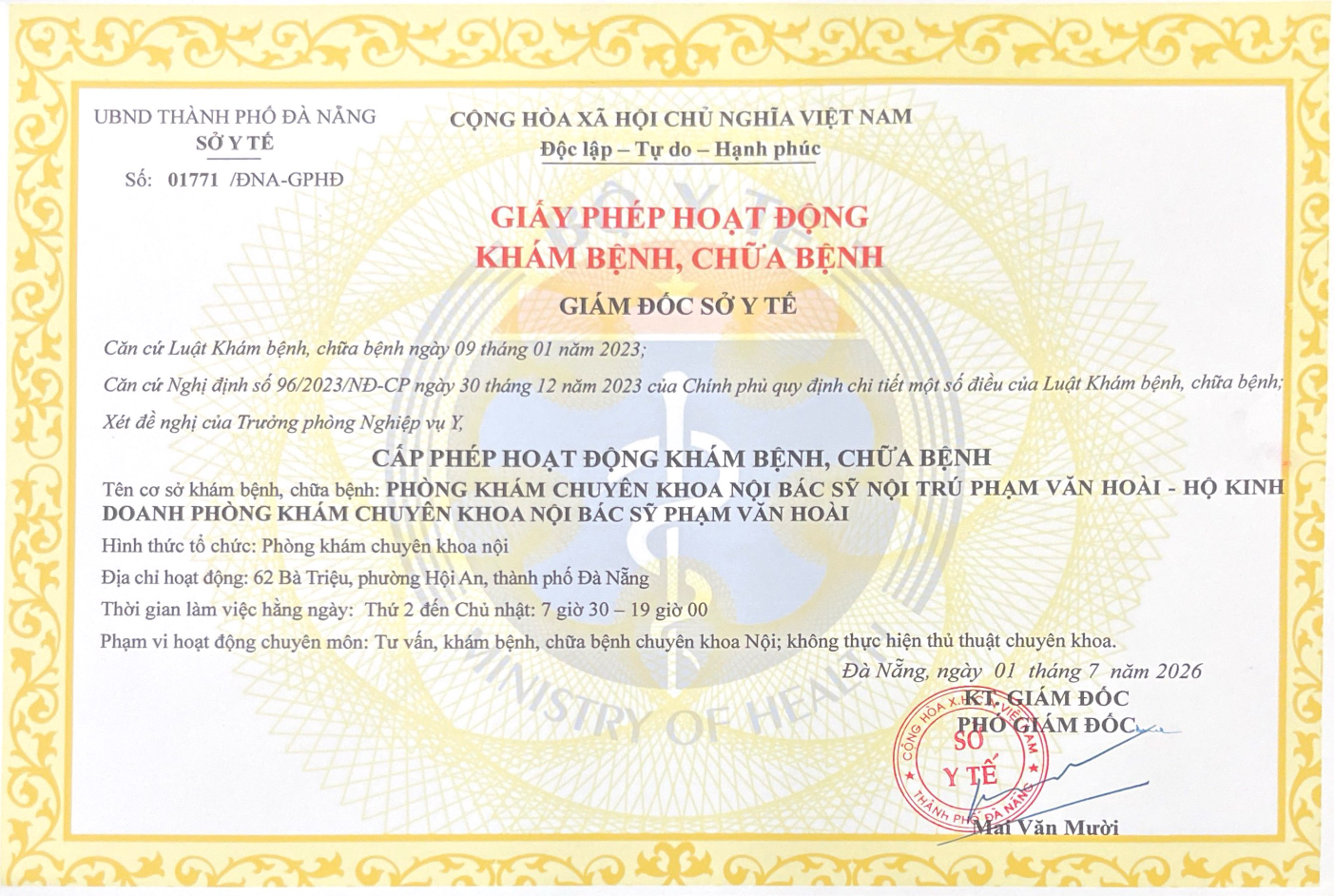 Certificate 6