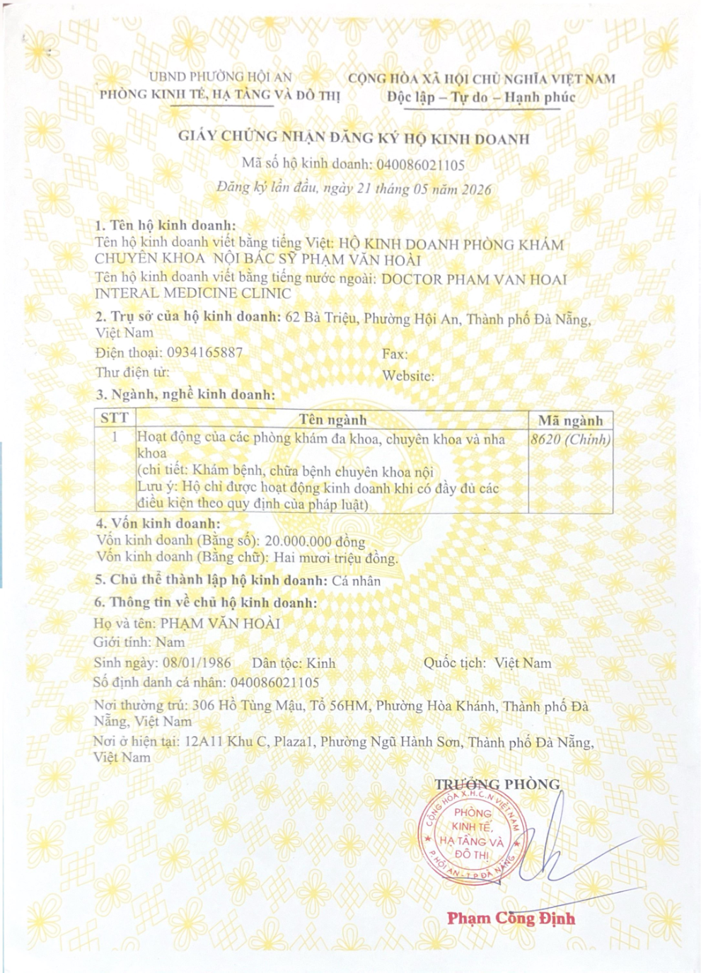Certificate 7
